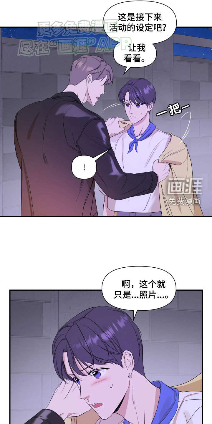 第52话8
