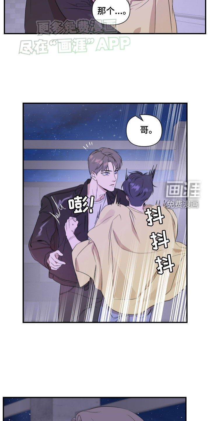第52话15