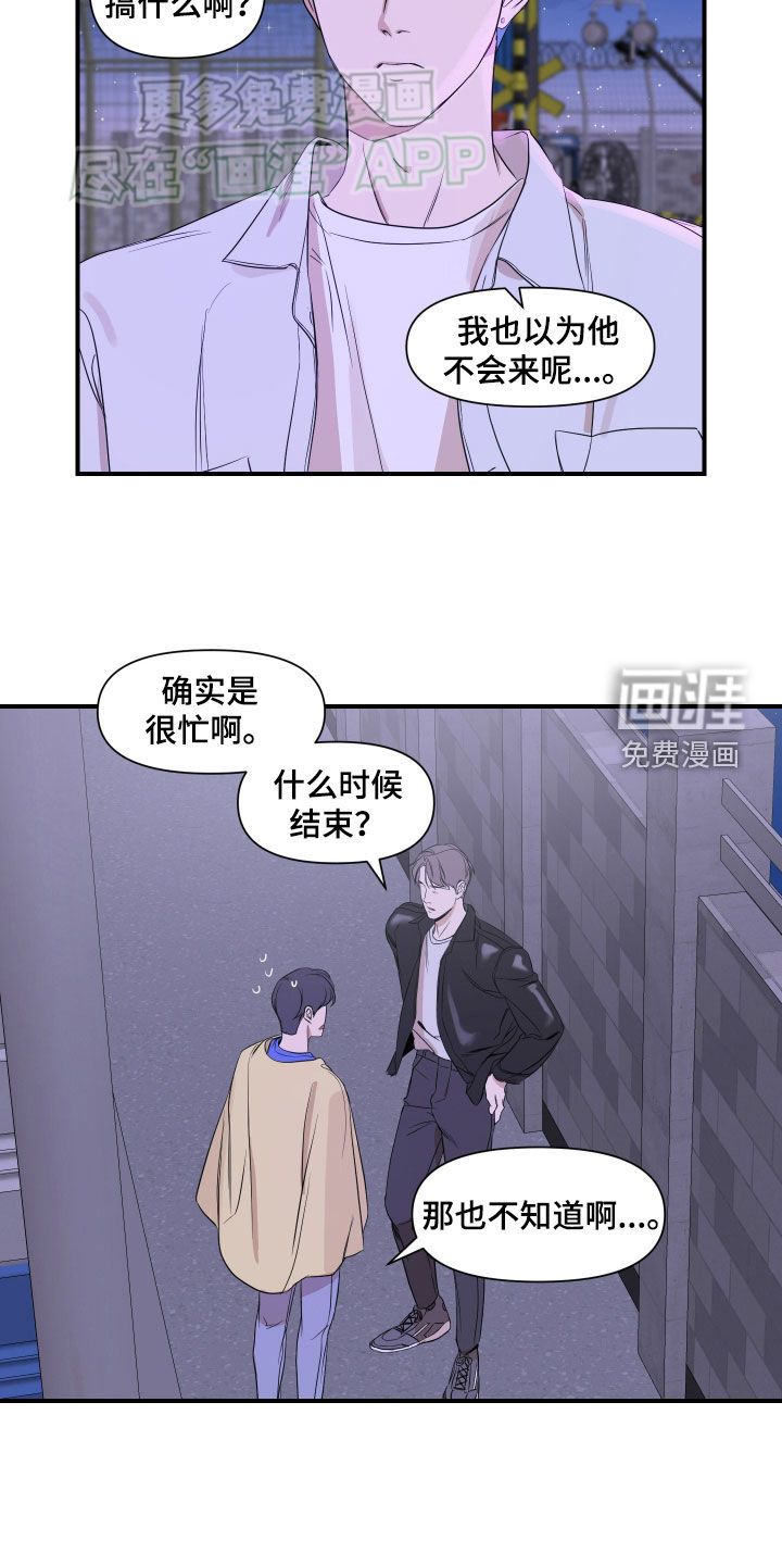 第52话7