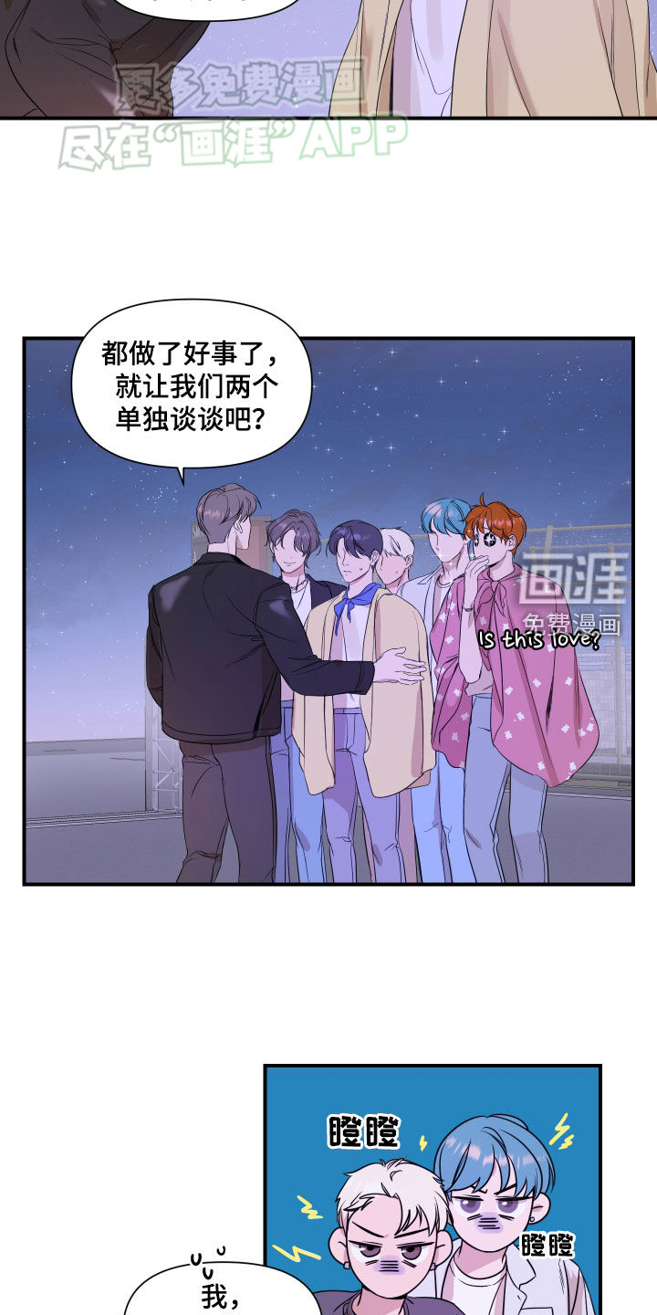 第52话5