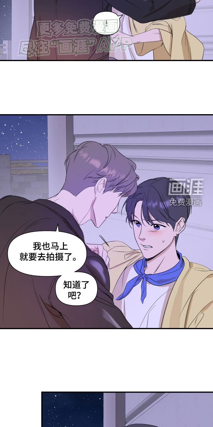 第52话13