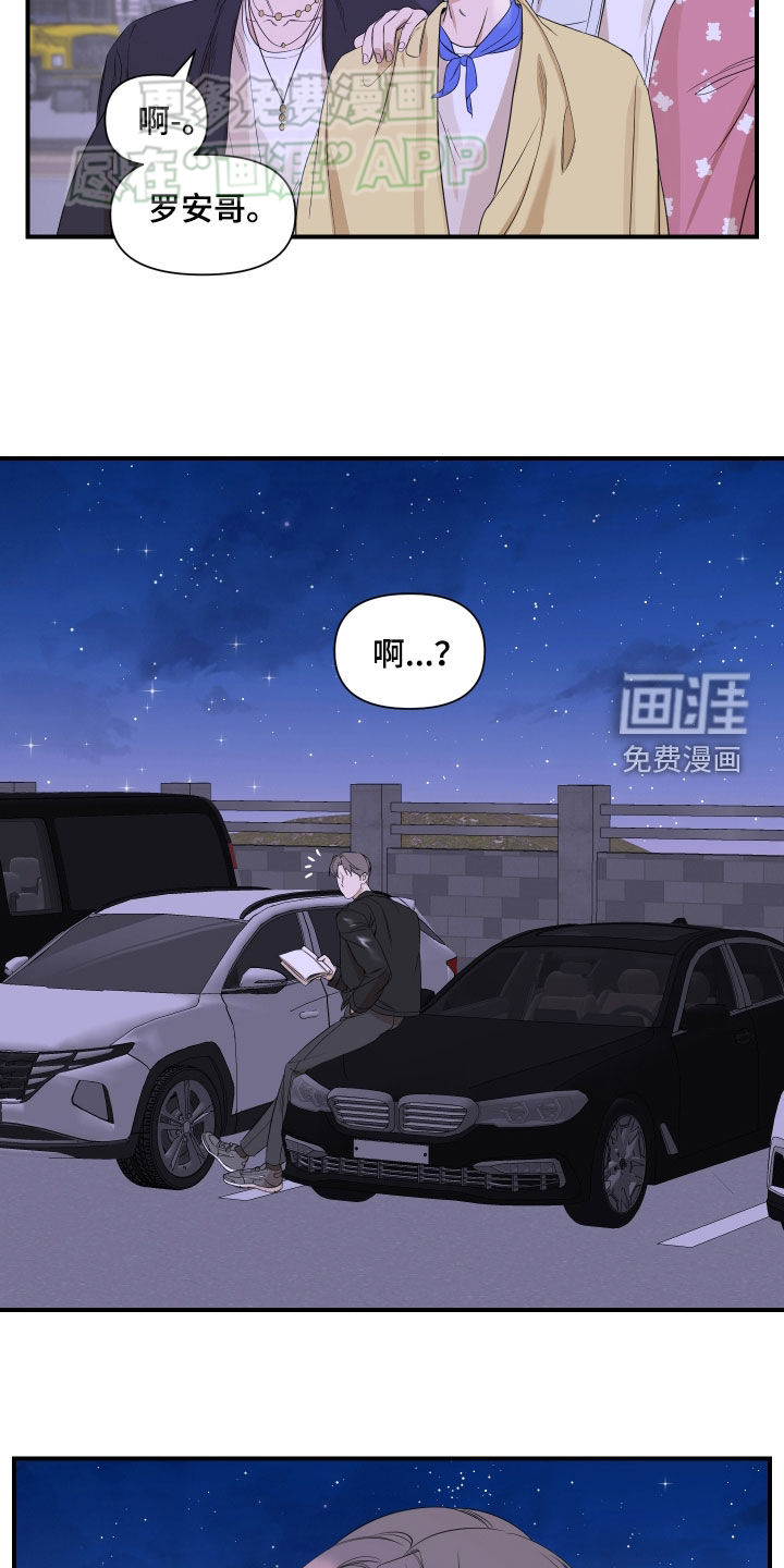 第52话2