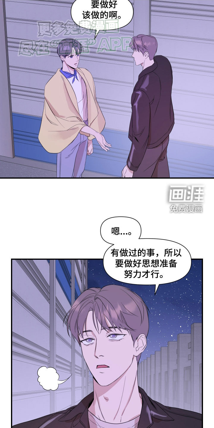 第52话11