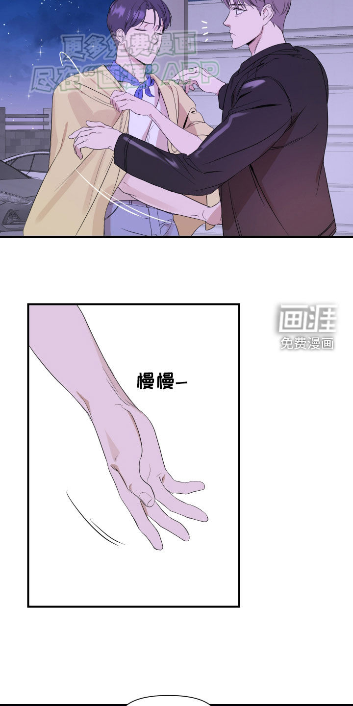 第52话10