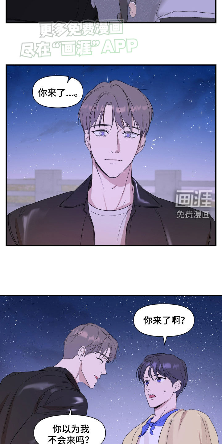 第52话4