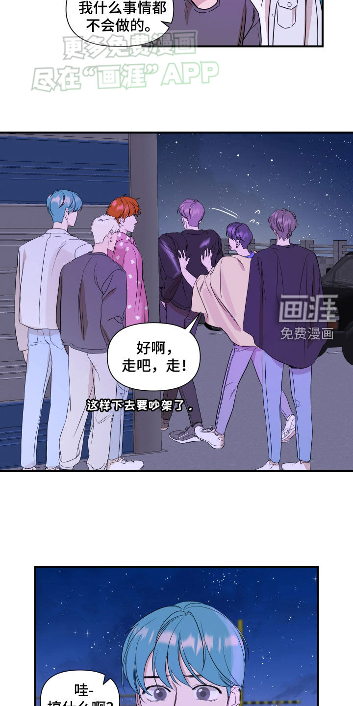 第52话6