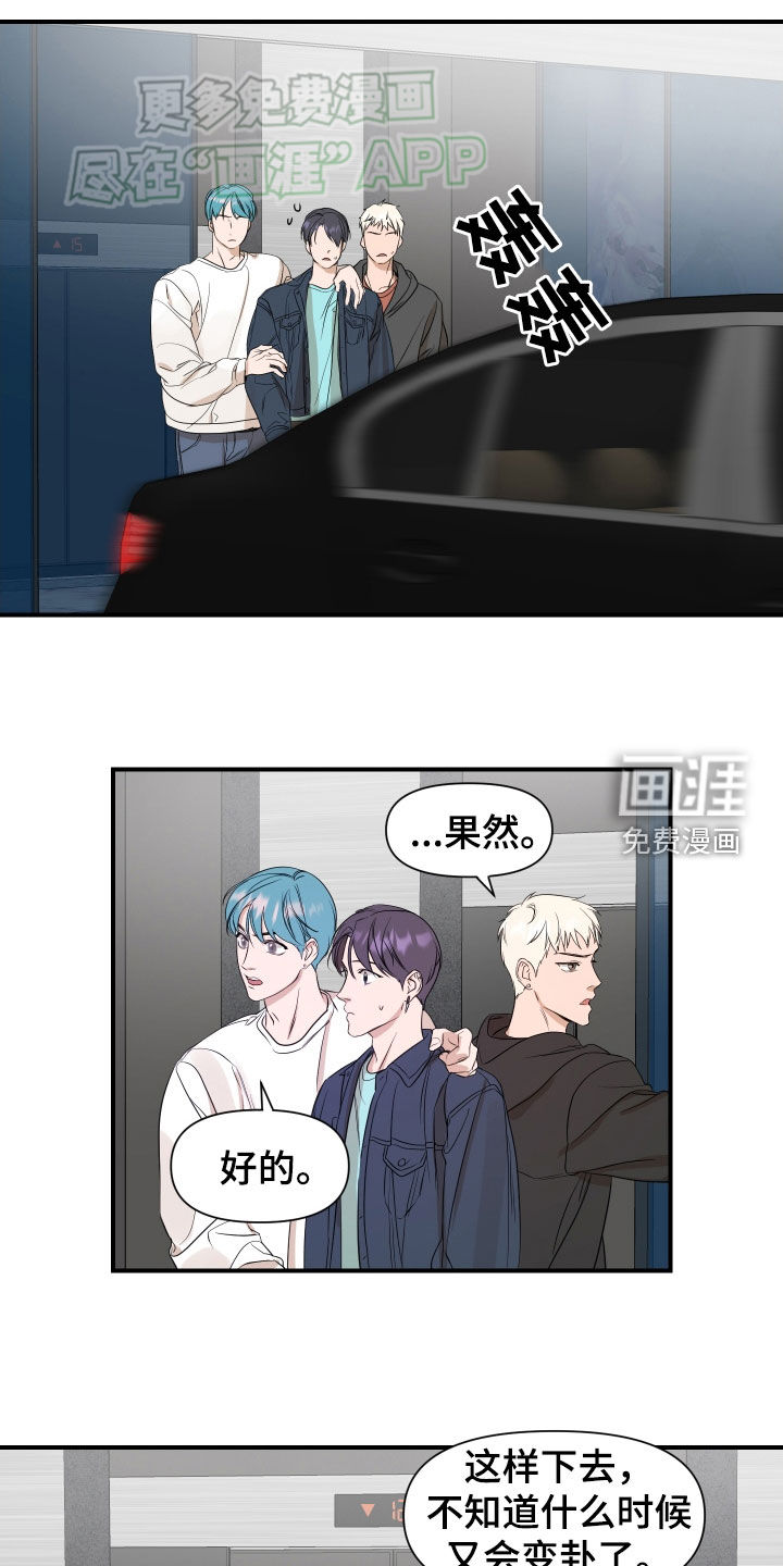 第51话6