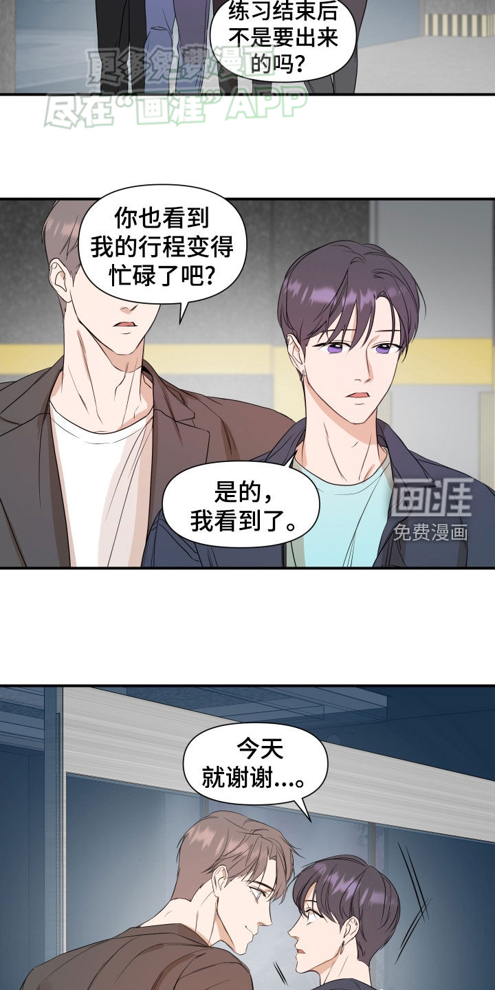 第51话3