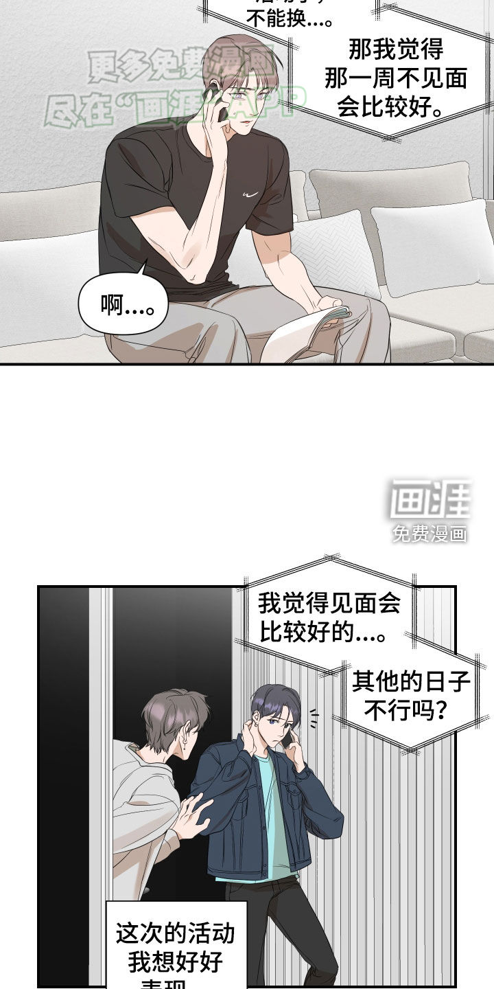 第51话14