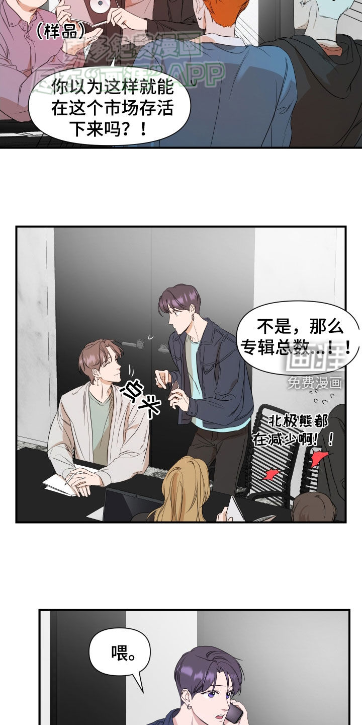 第51话12