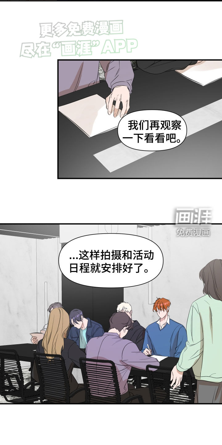 第51话8