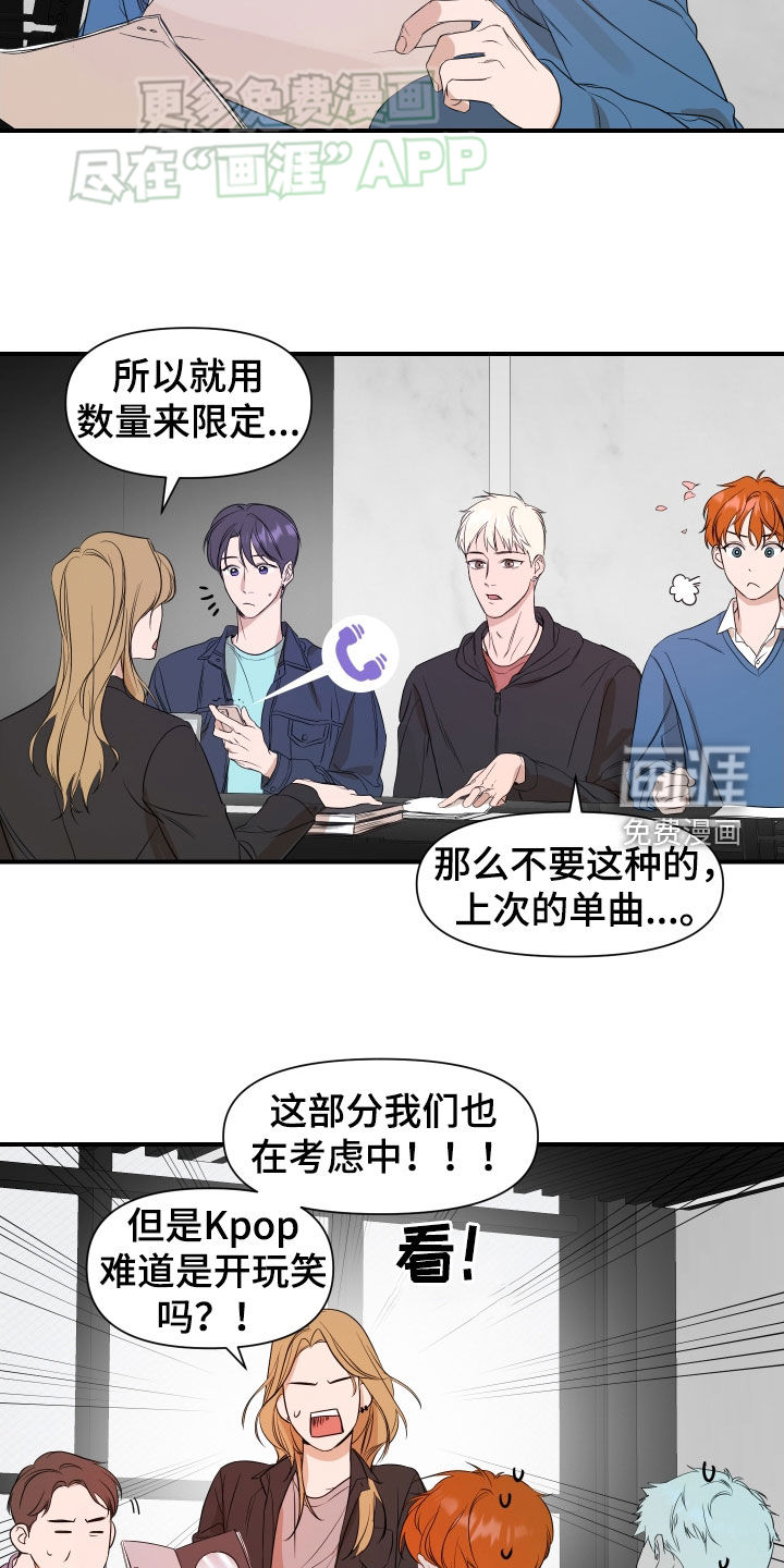 第51话11