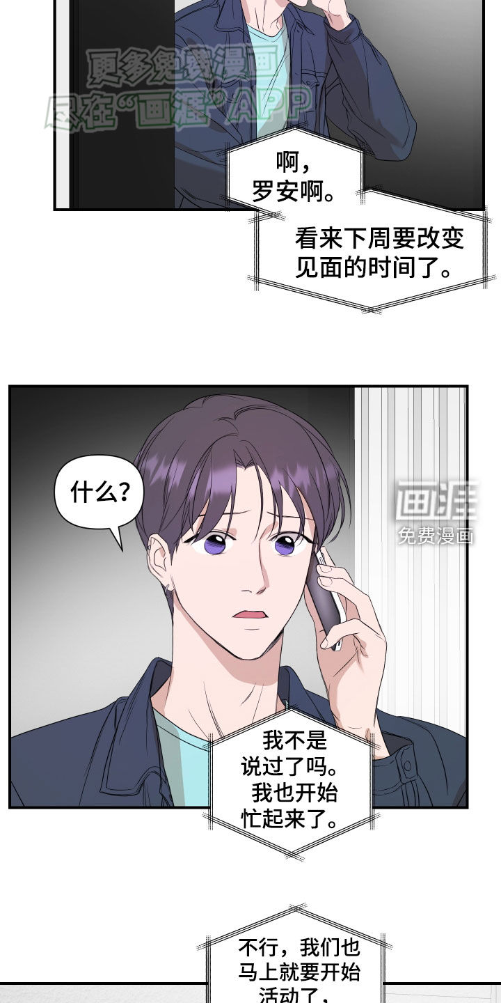 第51话13