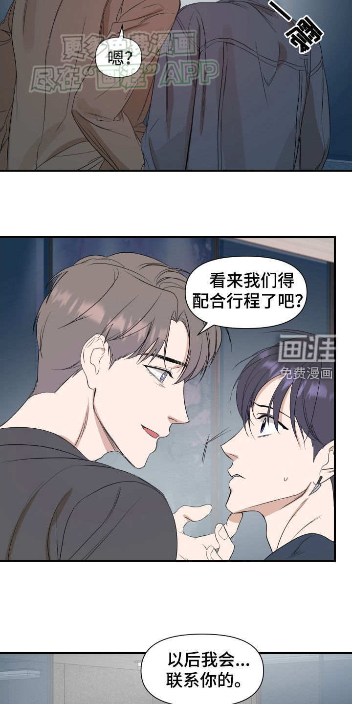 第51话4