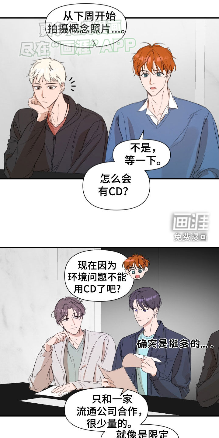 第51话9