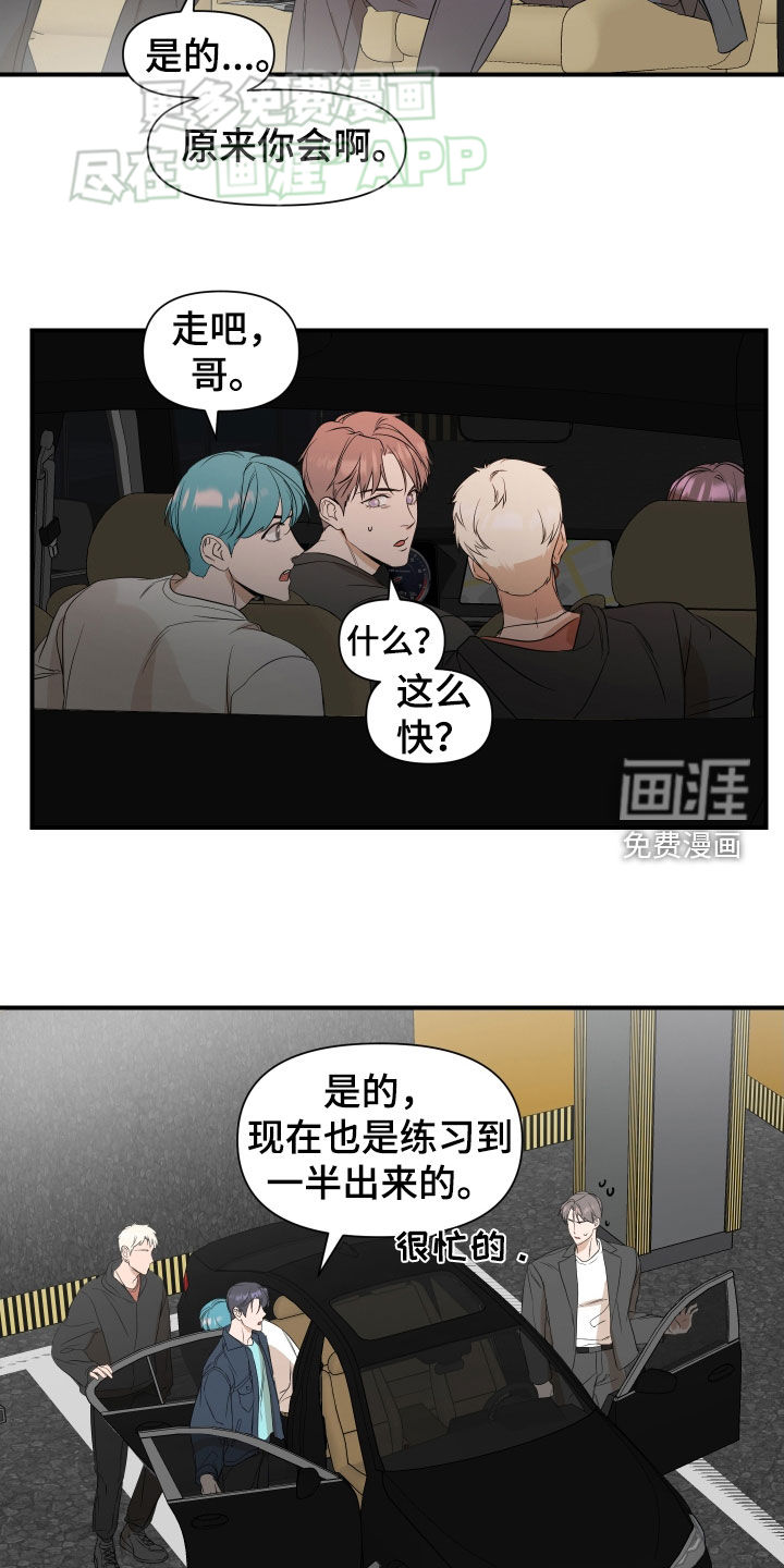 第51话1