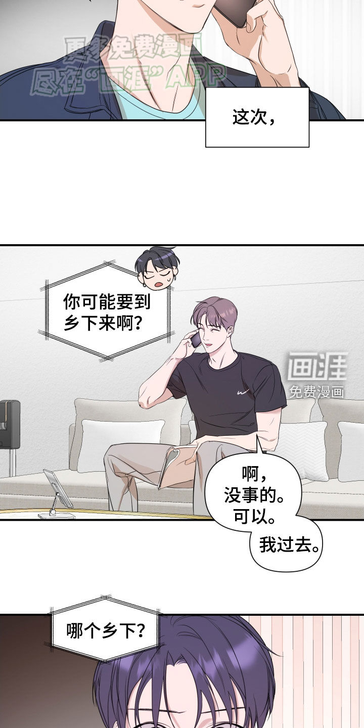 第51话16