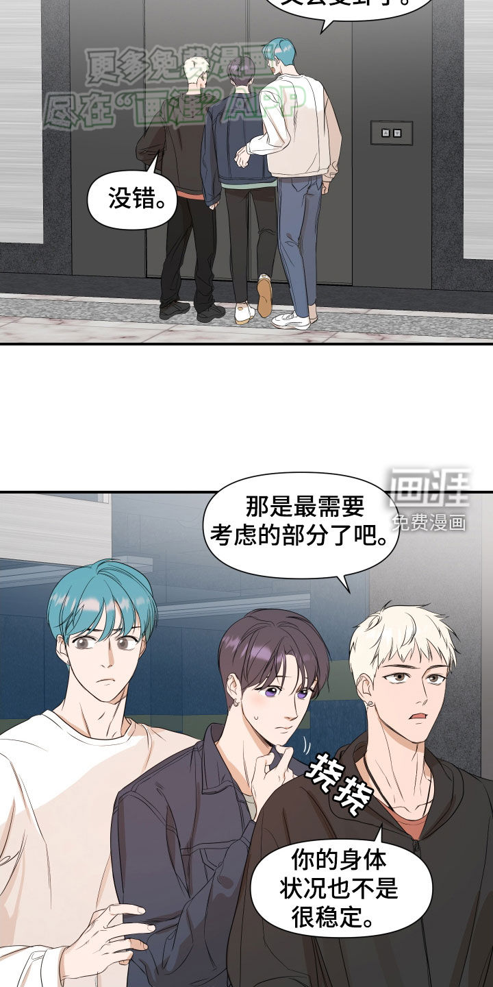 第51话7