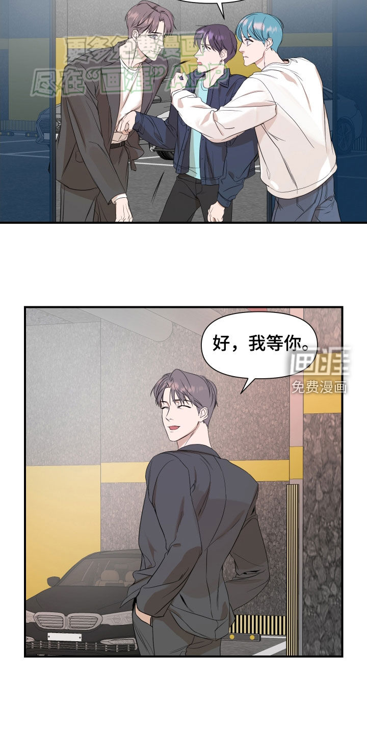 第51话5