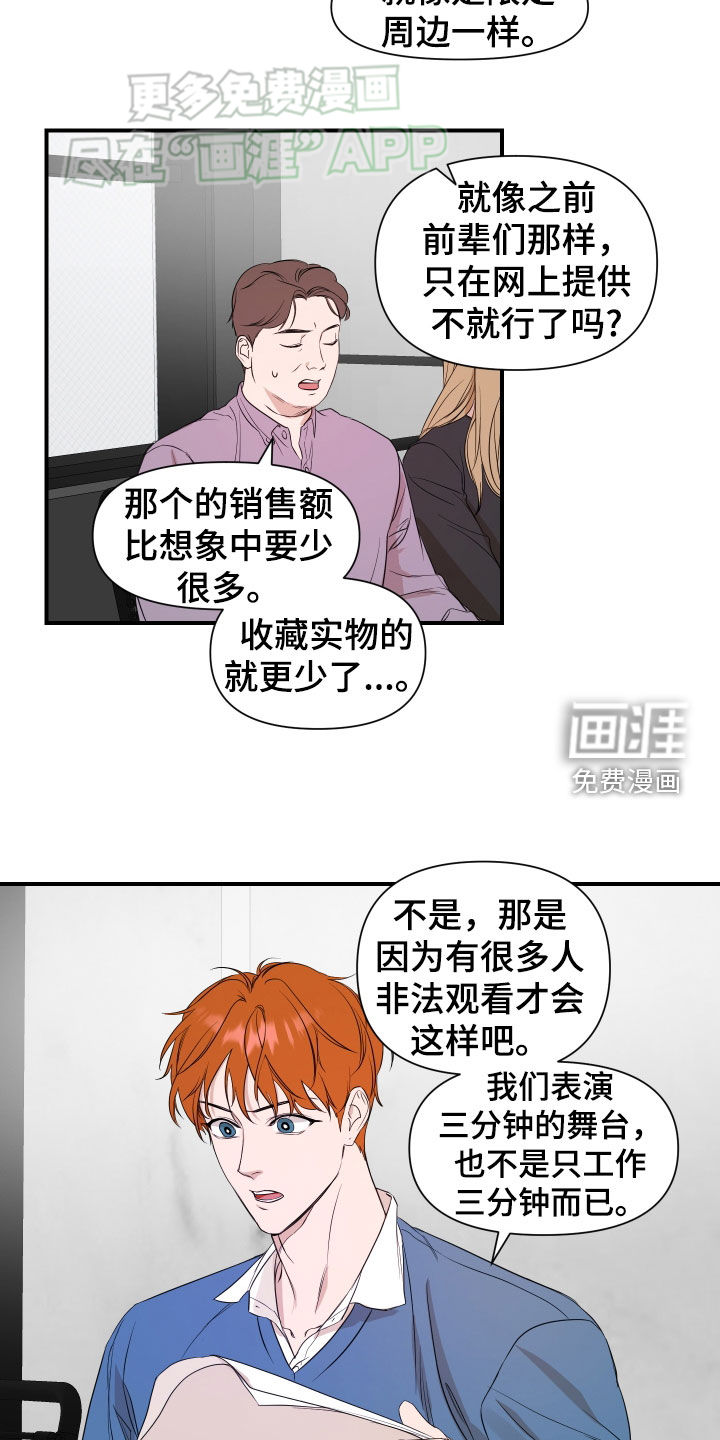 第51话10