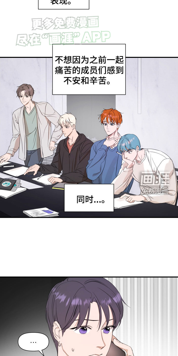 第51话15