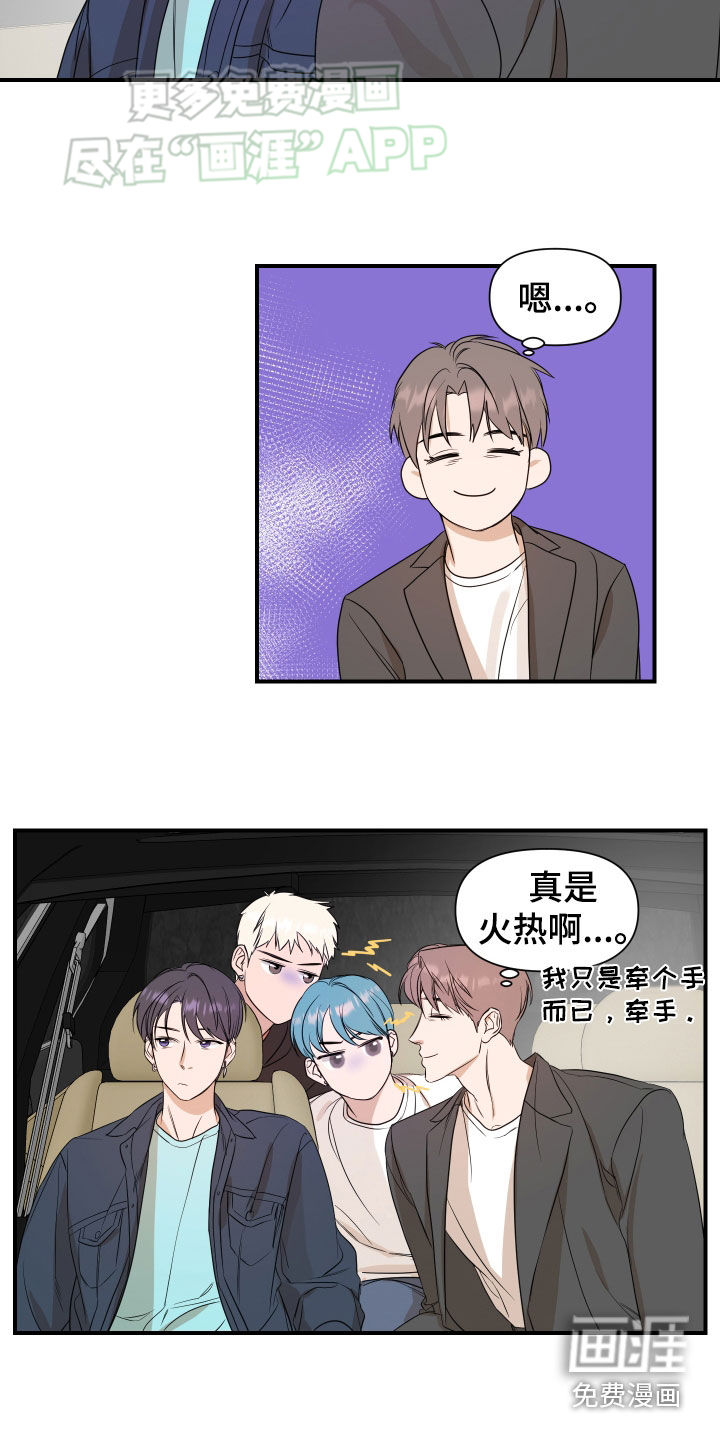 第50话14