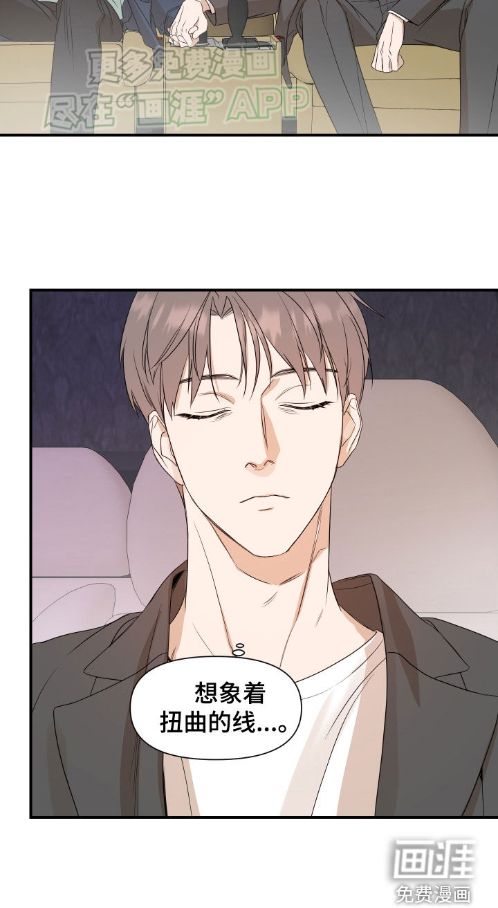 第50话17