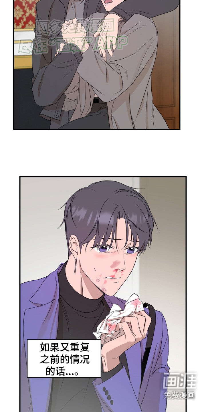 第50话4