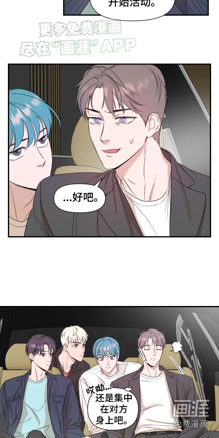 第50话16