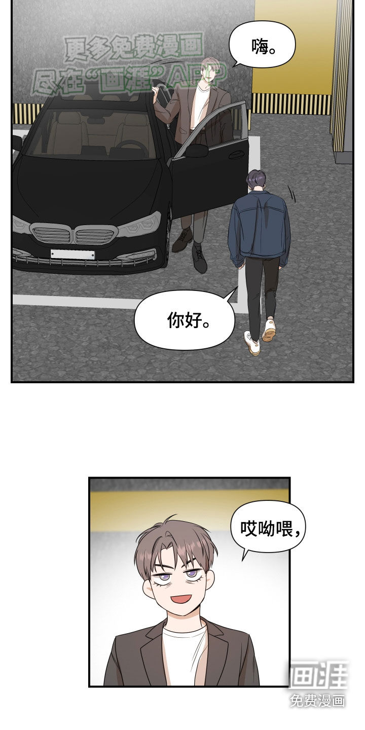 第50话11