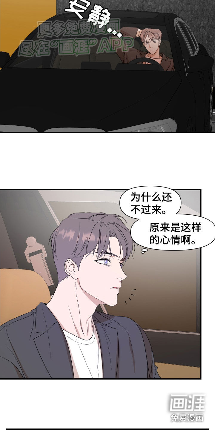 第50话10