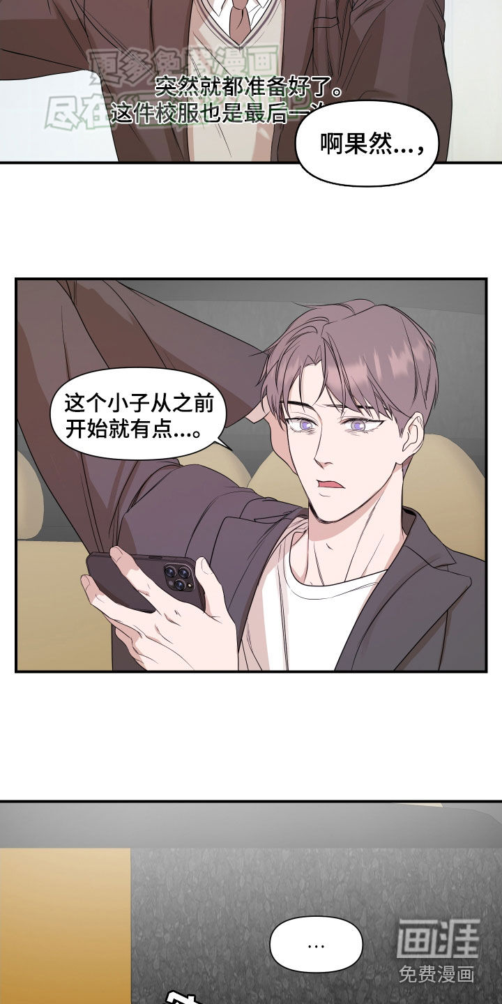 第50话9