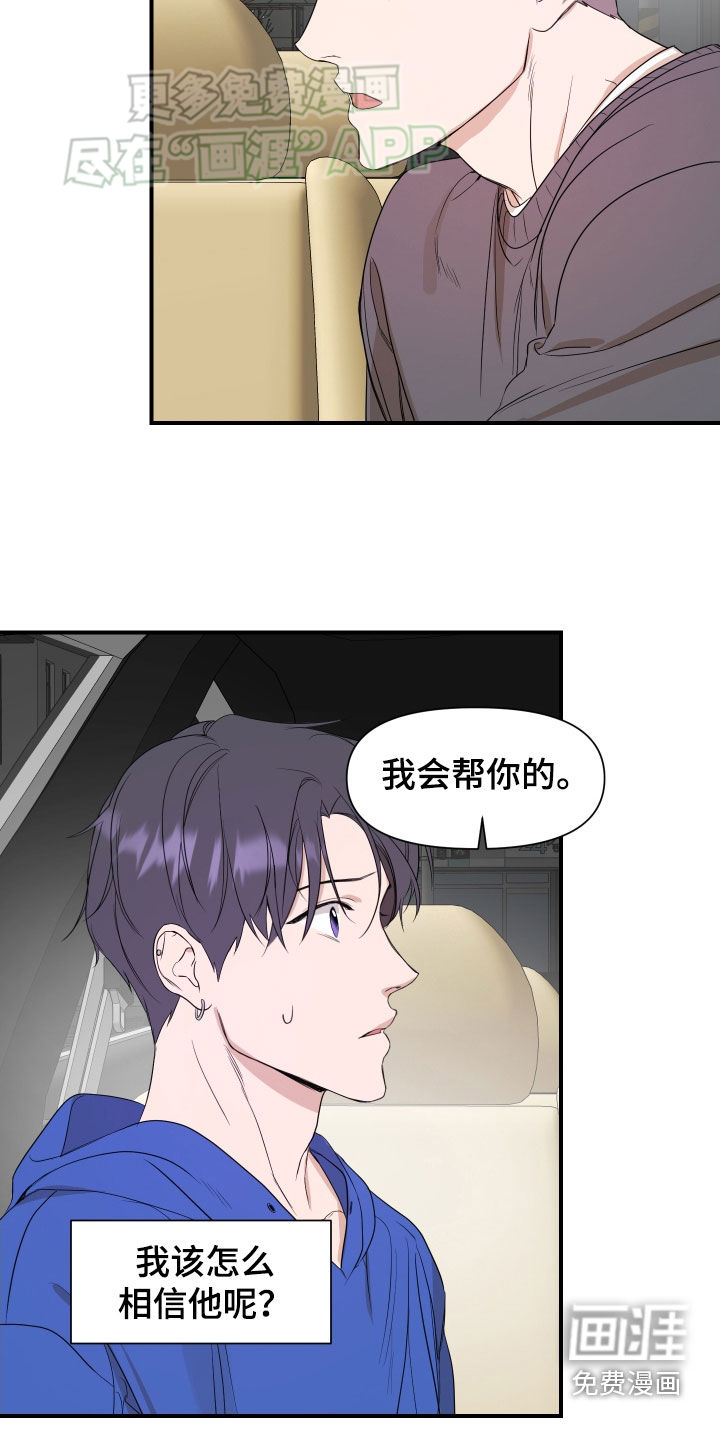 第50话2