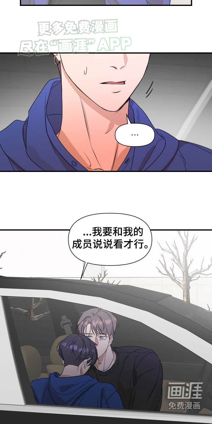 第50话5