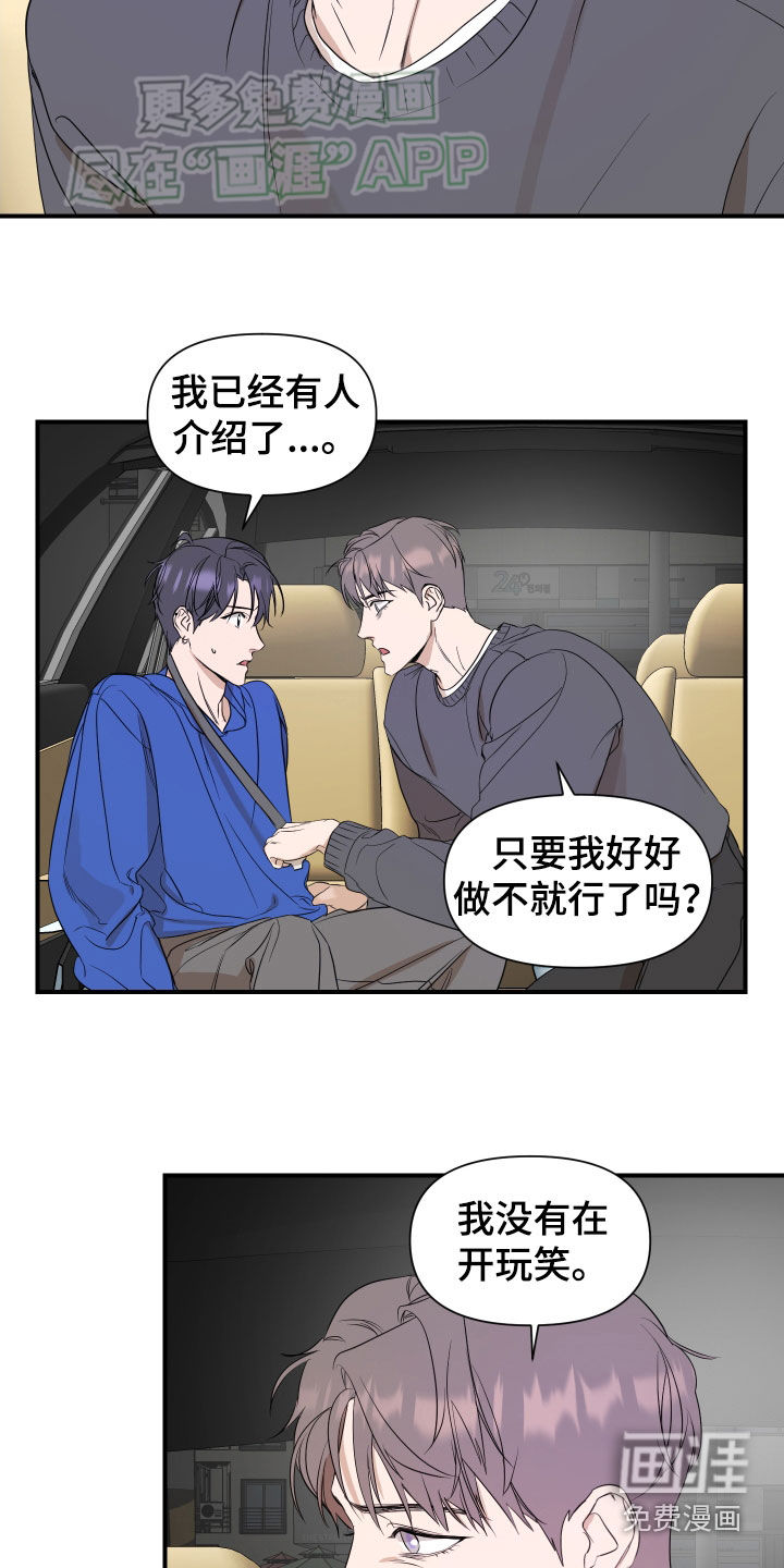 第50话1