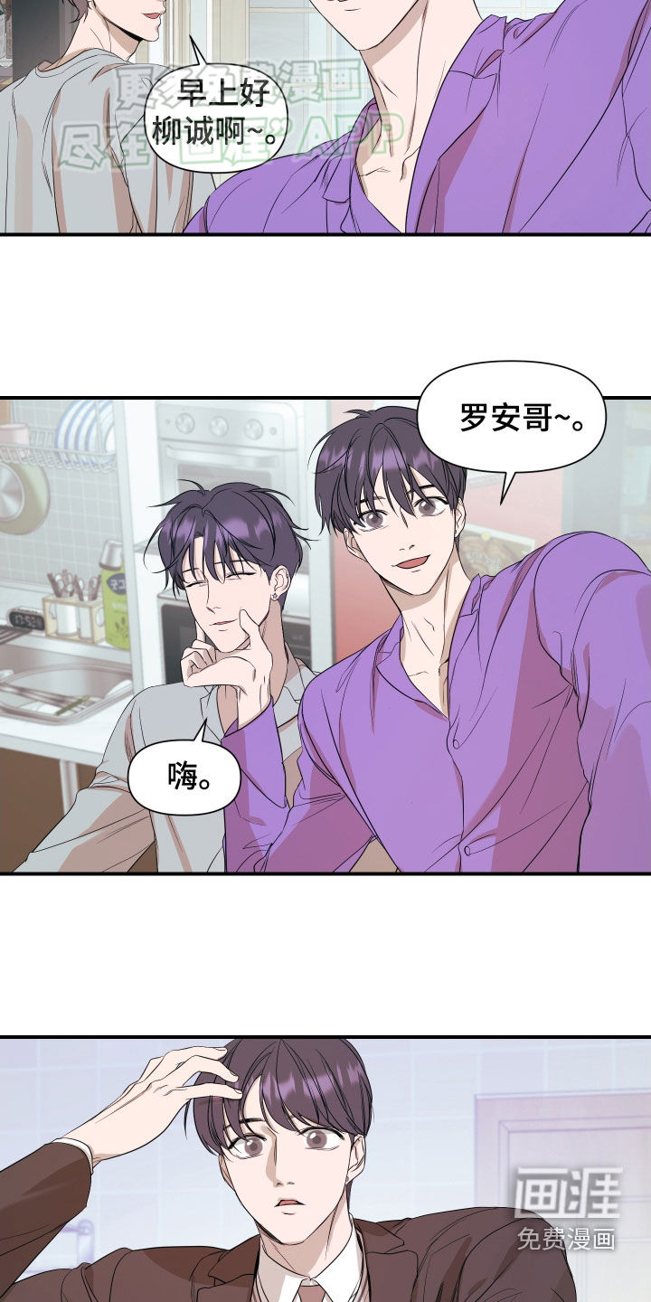 第50话8