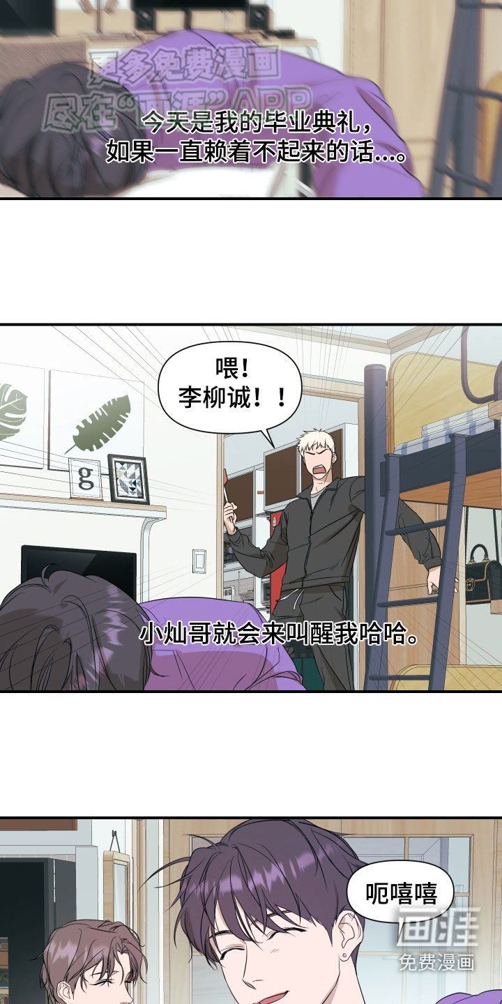 第50话7
