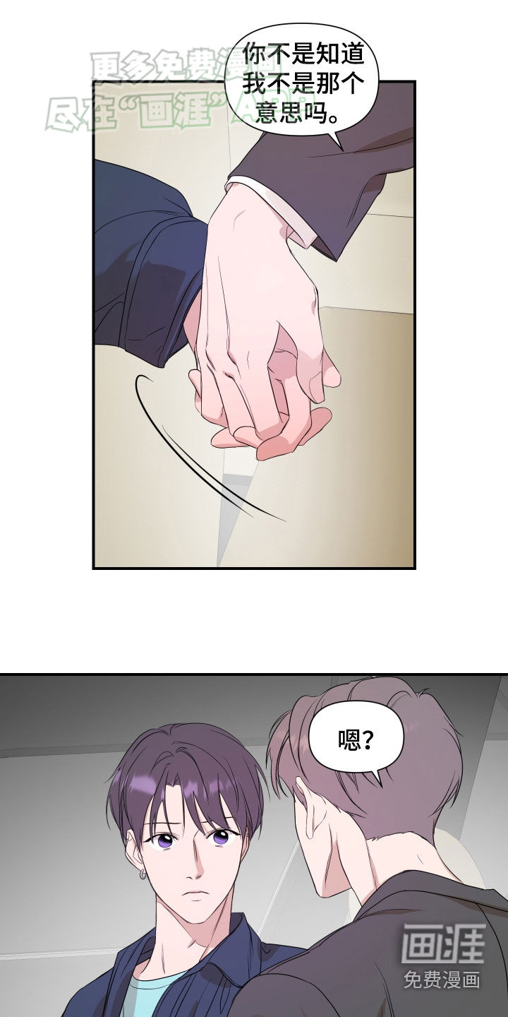 第50话13