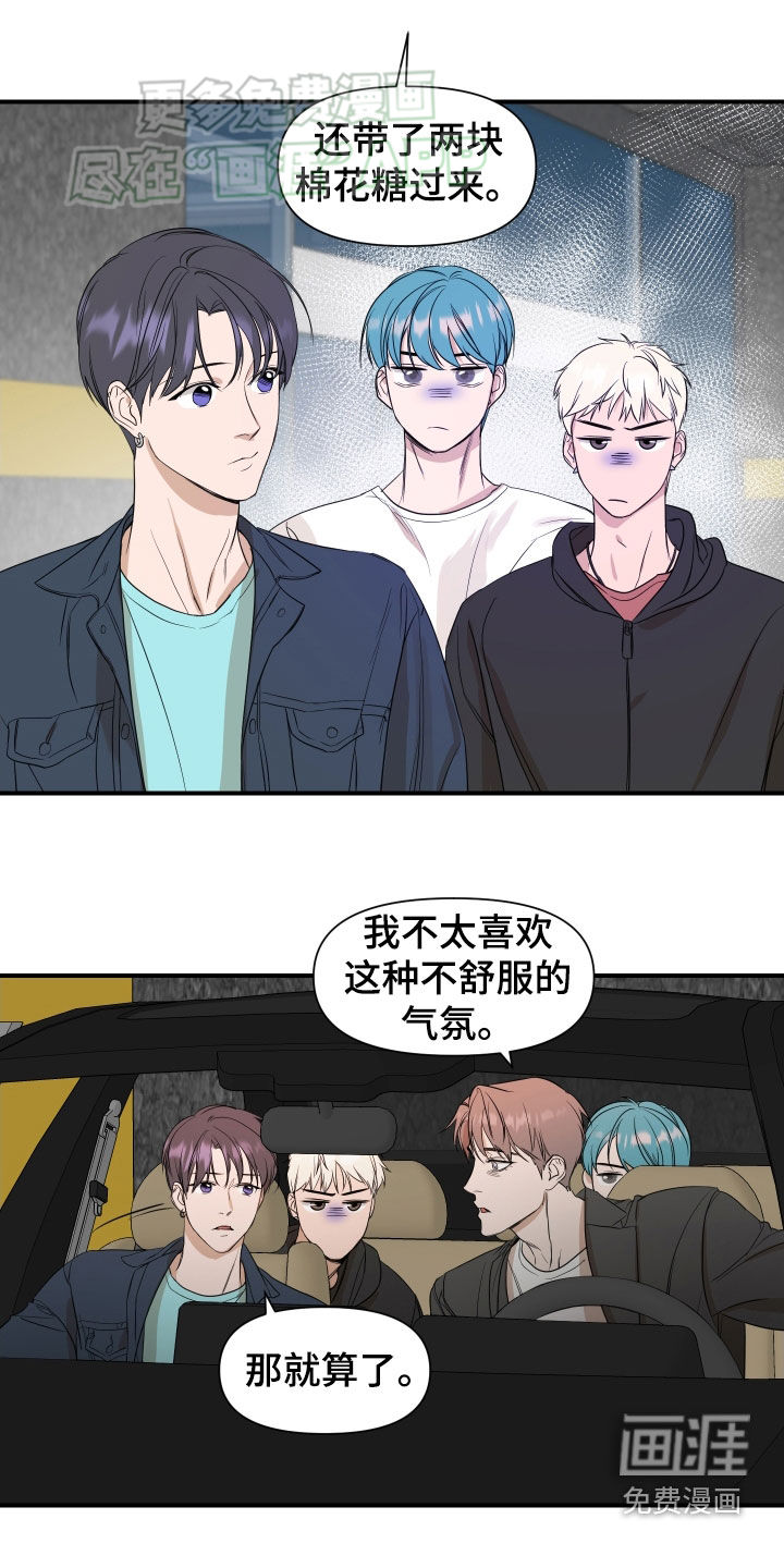 第50话12