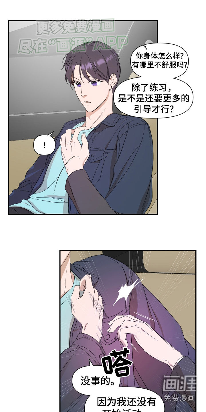 第50话15