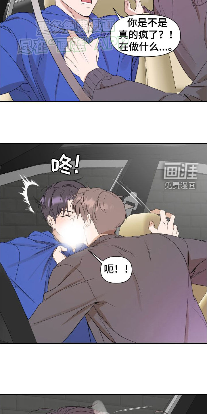 第49话14