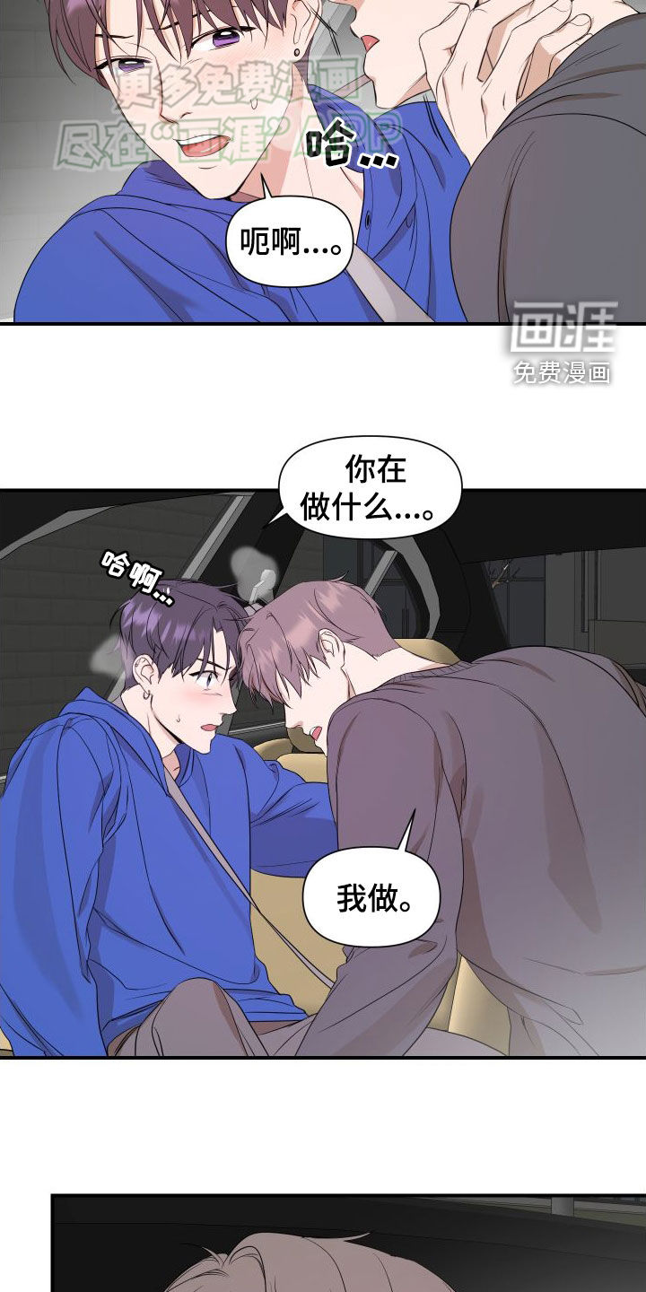 第49话17