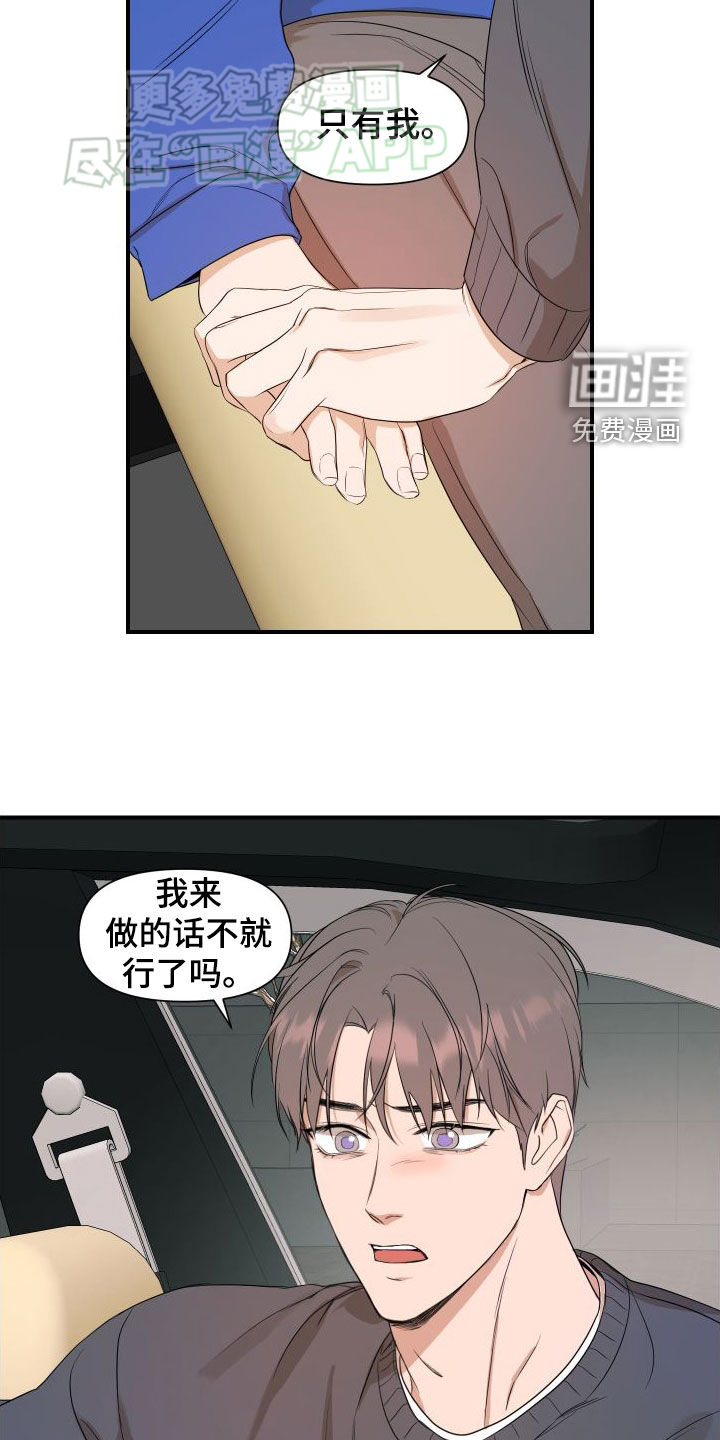 第49话21
