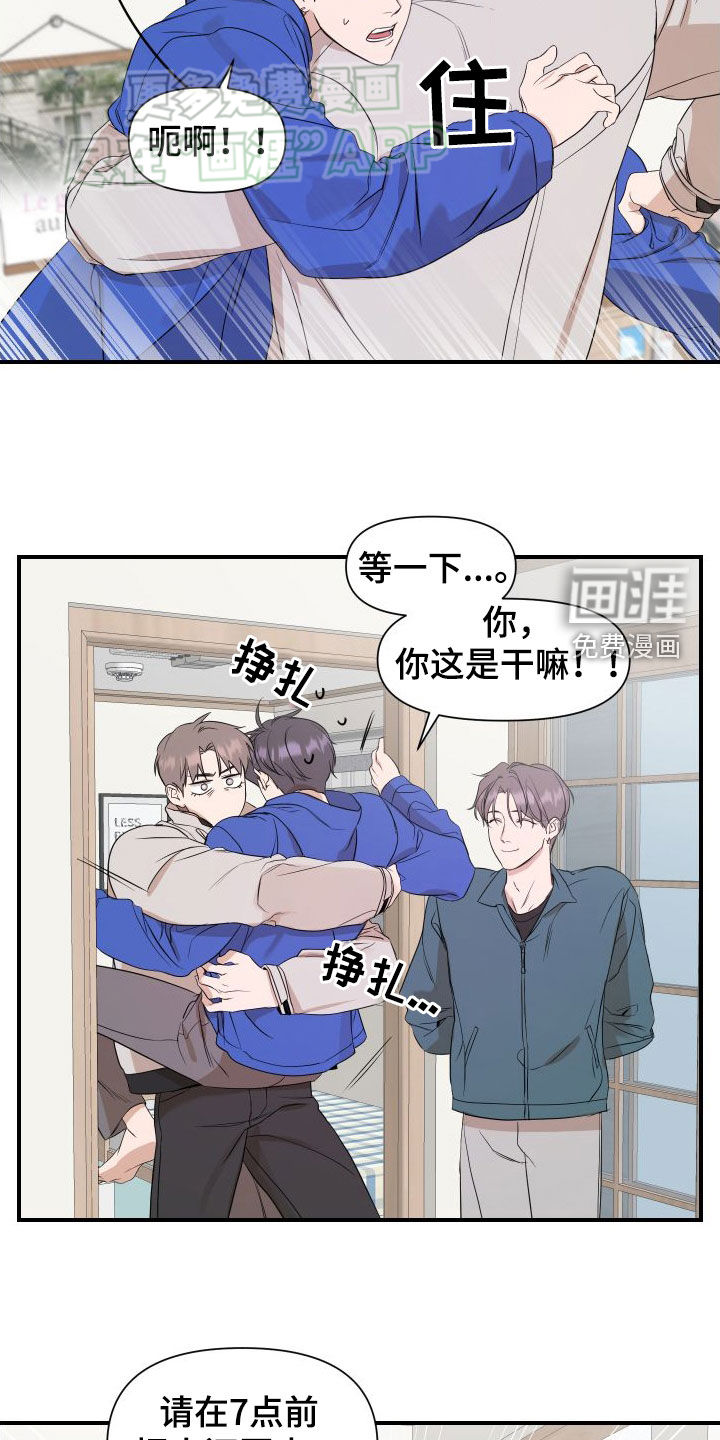 第49话2