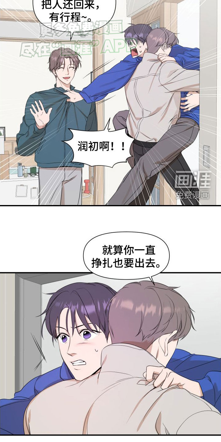 第49话3