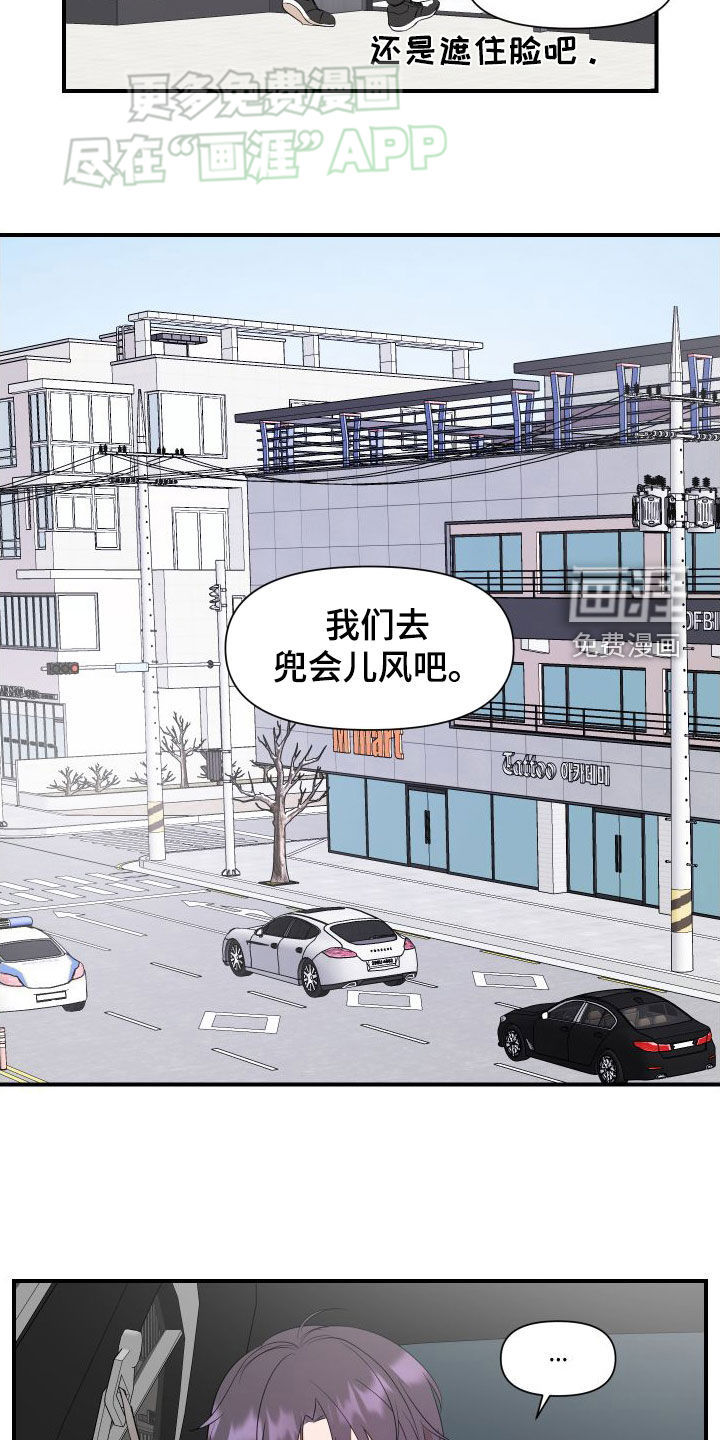第49话5