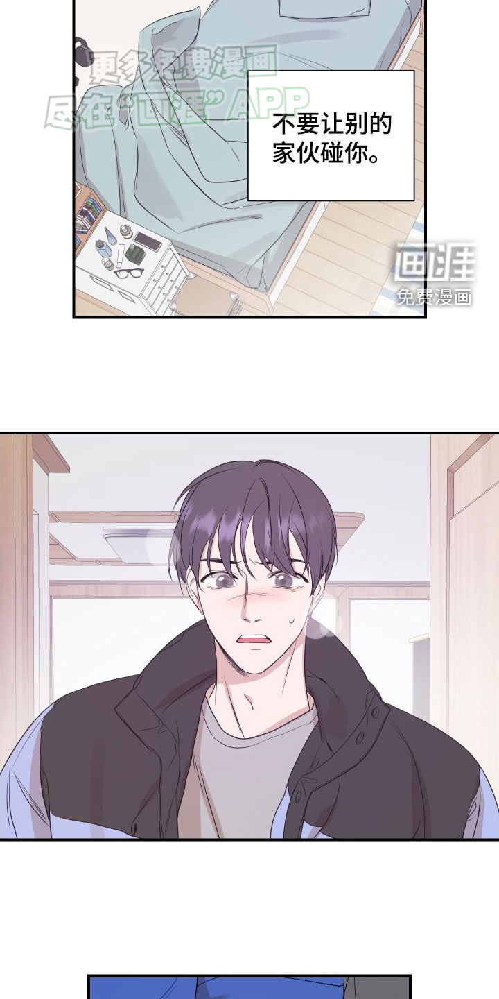 第49话20
