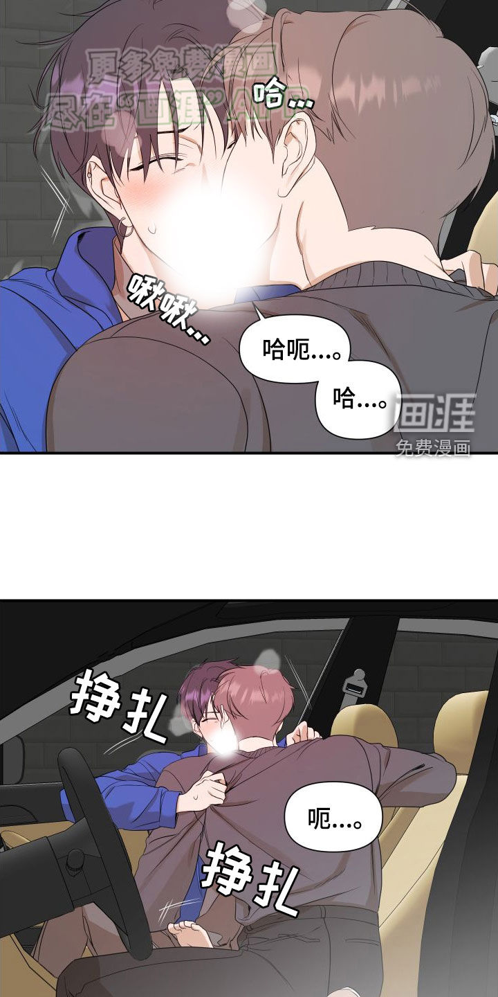 第49话15