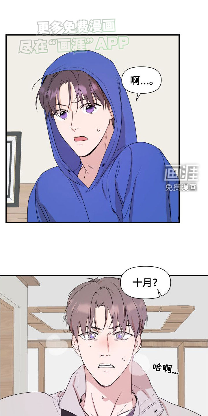 第49话0