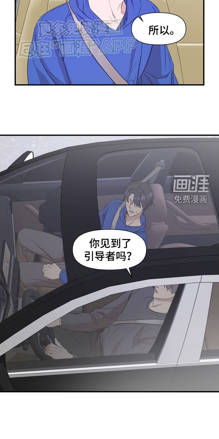 第49话9